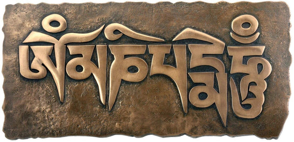 Bronze Om Mani Padme Hum Tibetan Script Plaque Wall Decoration