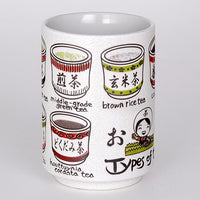 Japan Collection Made in Japan Yunomi Tea Directory Design Traditional Japanese Tea Cup